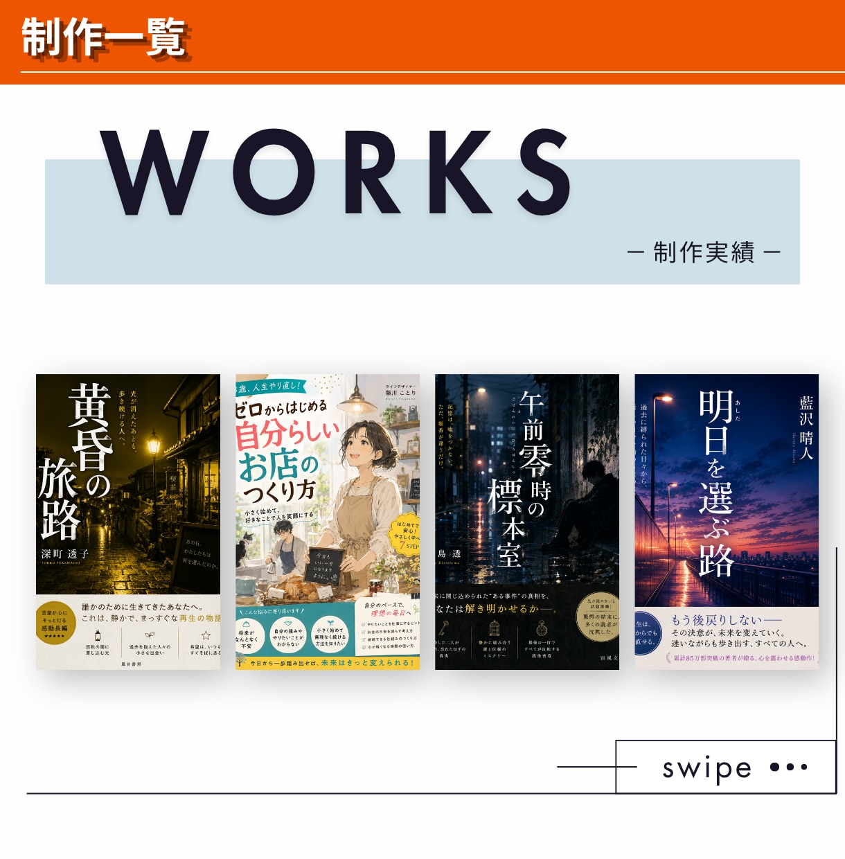 読者の目を引くKindle表紙を作成します Kindle表紙＋A＋画像1枚付き｜編集データ納品 イメージ14