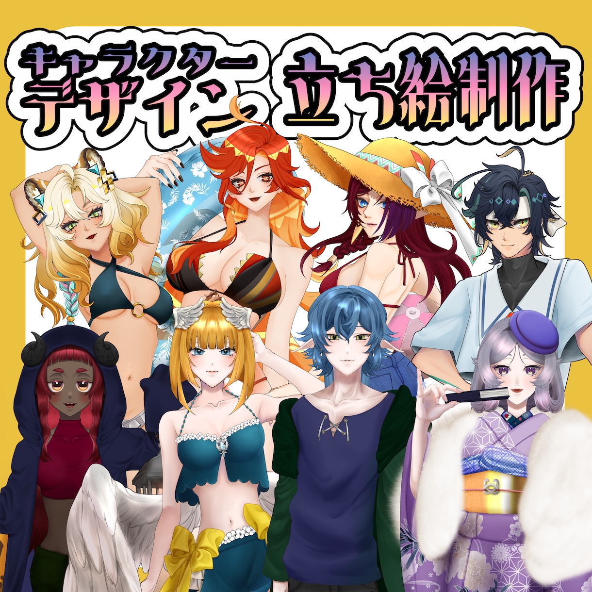 IRIAM・TRPG向け立ち絵をお仕立てします AI不使用！完全手描き！他と被らない立ち絵をお仕立てします。 イメージ1