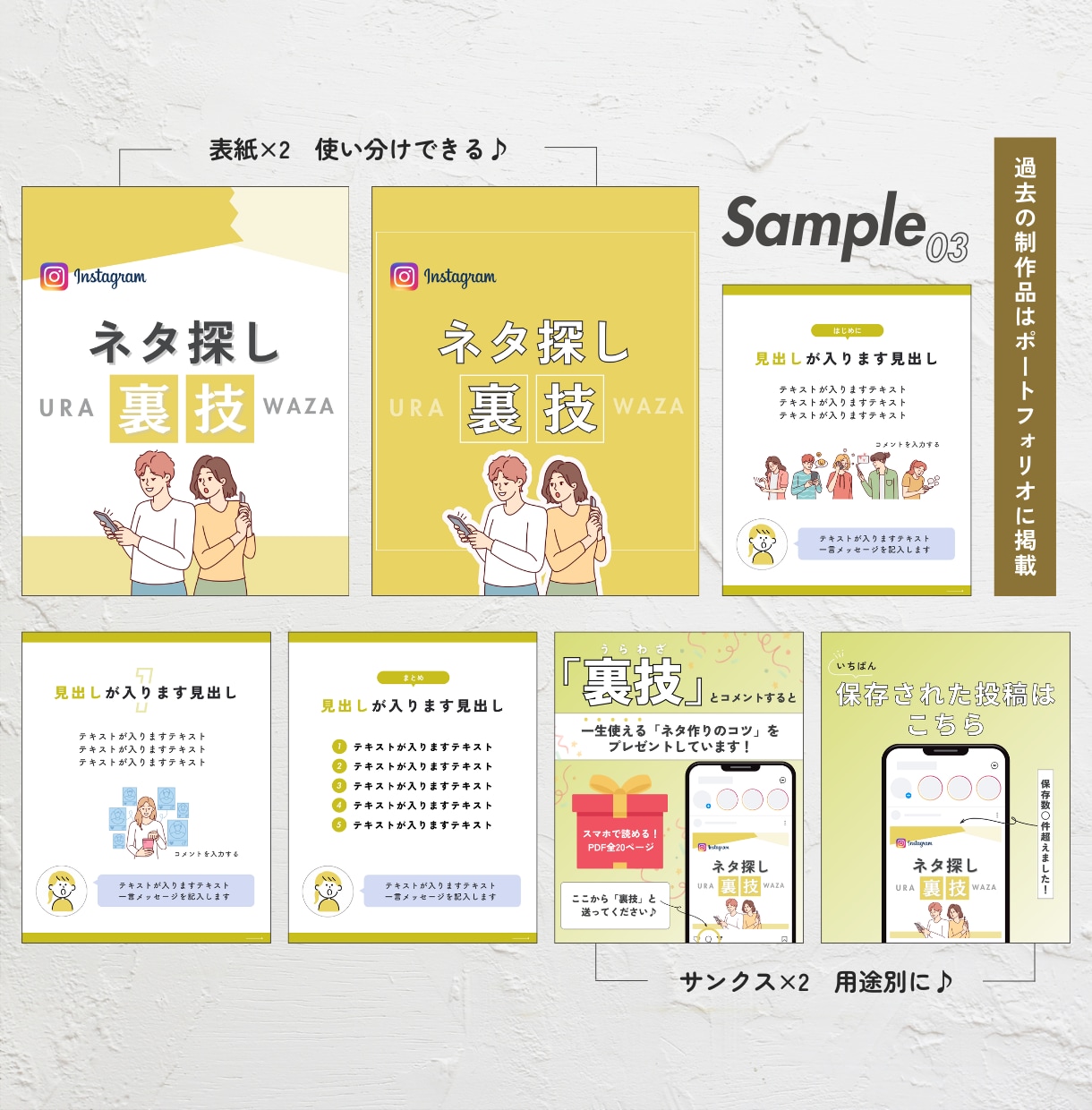 7枚セット♪インスタ投稿のテンプレート作ります もうキレイなだけじゃダメ！3つの戦略で埋もれない投稿を制作 イメージ8