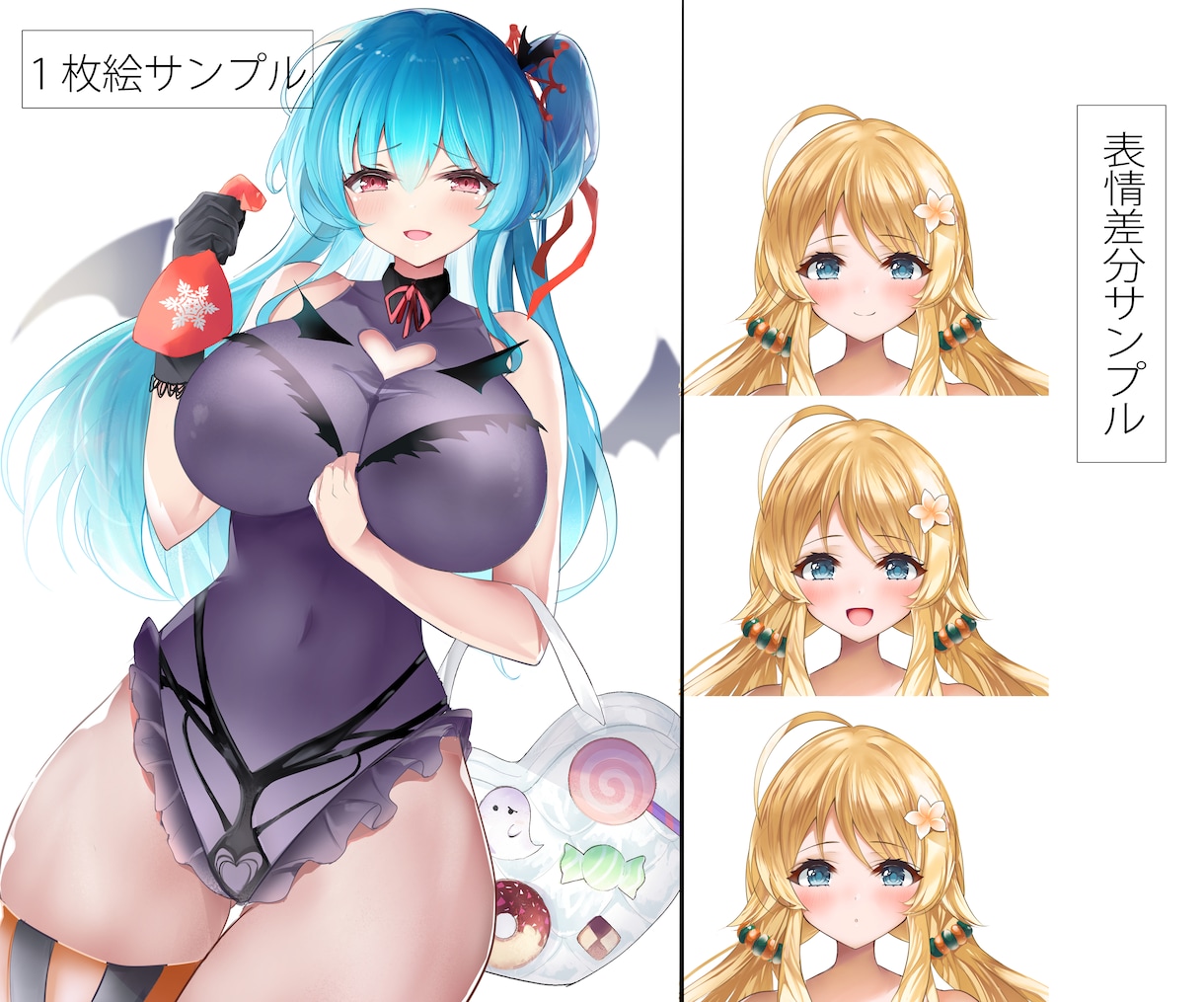 様々な用途の１枚絵制作致します オンリーワンのセクシーで可愛いイラストをお届けします イメージ3
