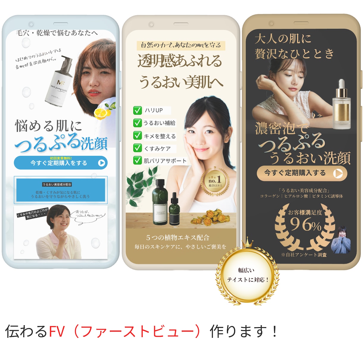 FigmaでLPのFVデザインを制作します 幅広いテイストで魅力が伝わるデザインをご提案 イメージ1
