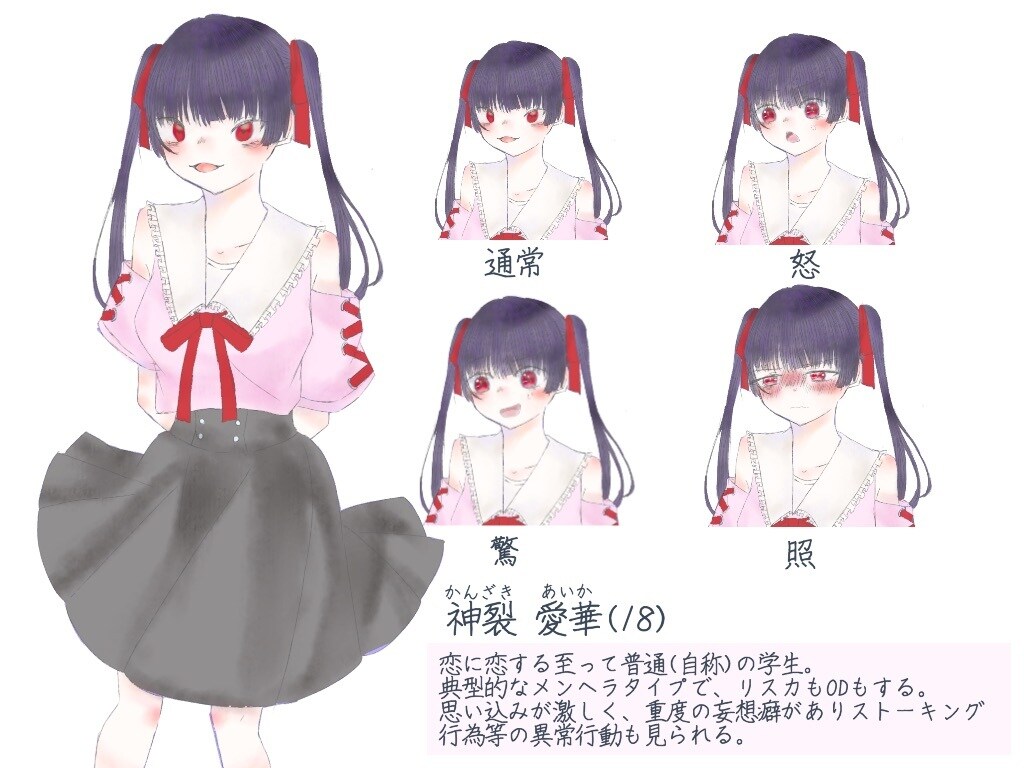 最短1週間で立ち絵描きます 最短1週間から！！お急ぎのあなたの為に描きます。 イメージ6