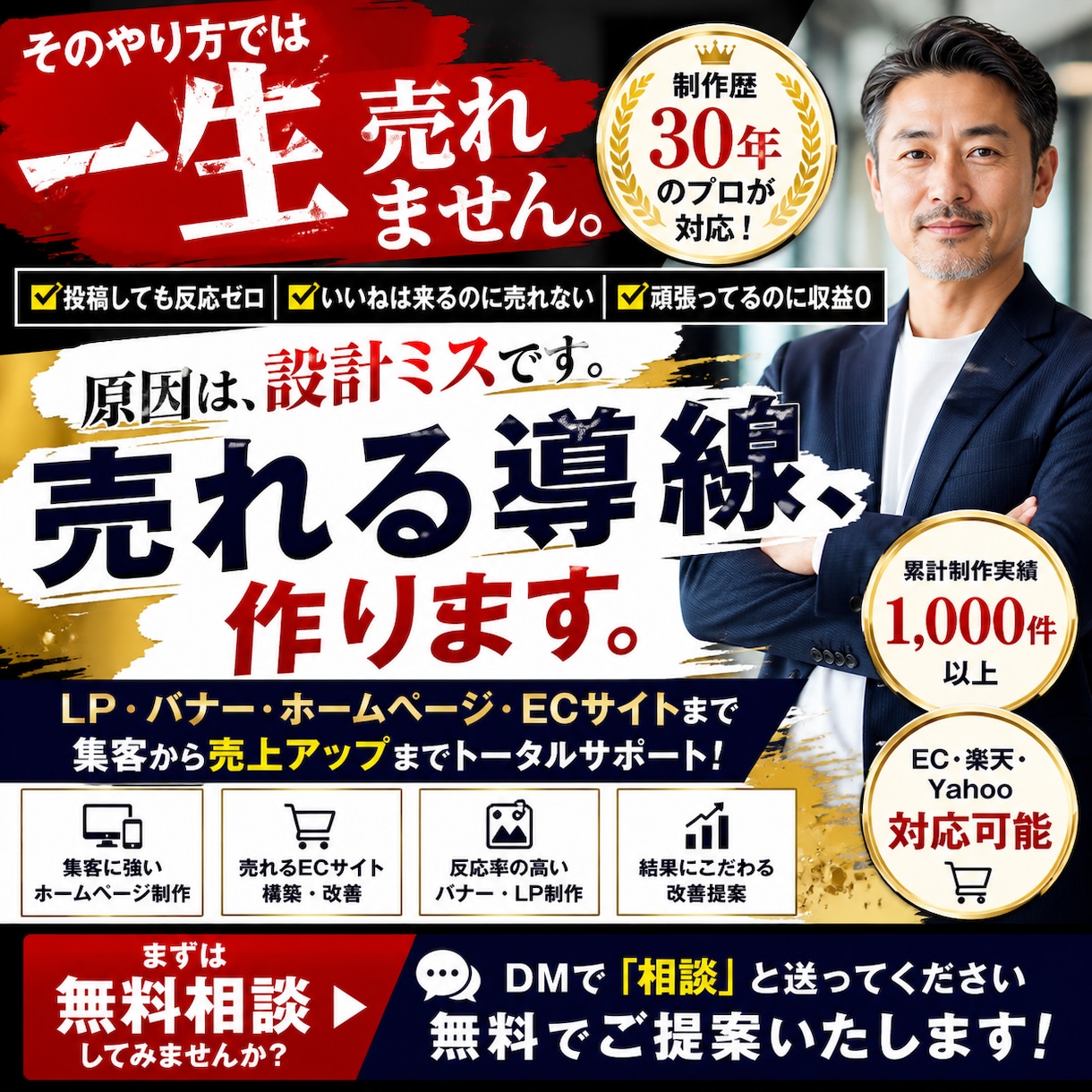 こんな状態で止まってませんか？解決します こんな状態で止まってませんか？ イメージ1