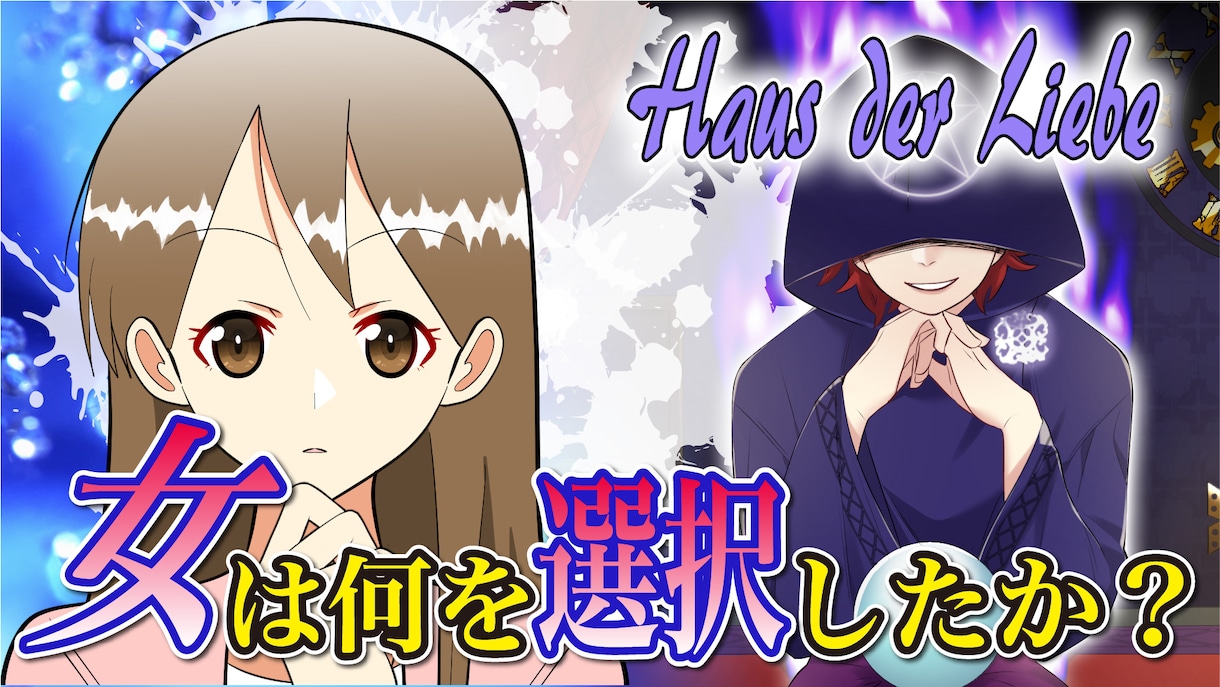 Youtubeサムネイル作成ます プロのデザイナー目線でサムネイルを作成致します。 イメージ1