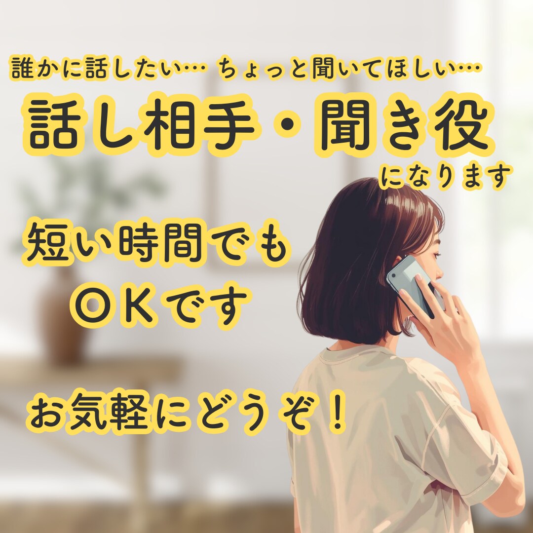 男の子の子育て、悩みや雑談、ゆっくりお聞きします 男の子の子育て悩み･あるある､笑い話も涙話も聞かせてください イメージ1