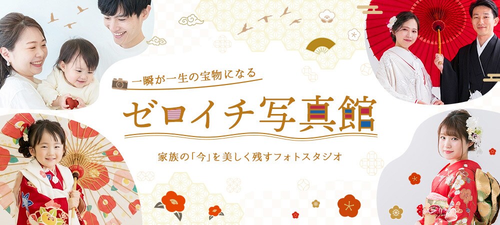3名様限定！バナー1枚1,500円で制作します SNS広告バナー・サムネイル・アイキャッチなど制作します イメージ6