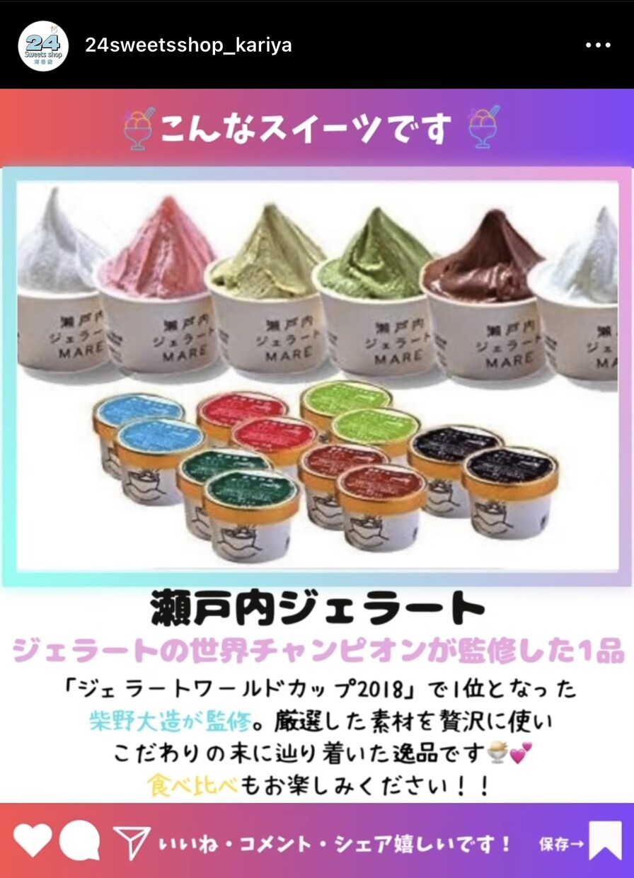canvaでInstagram投稿画像を作成します テンプレはあるけど作成が面倒で投稿が出来ないと感じる方へ イメージ2