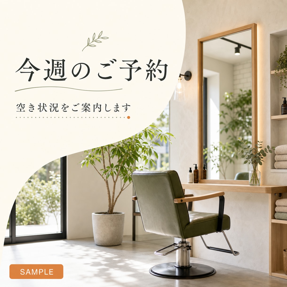 個人店のInstagram投稿を3本作ります 企画・画像・文章までまとめて丁寧に制作します イメージ2