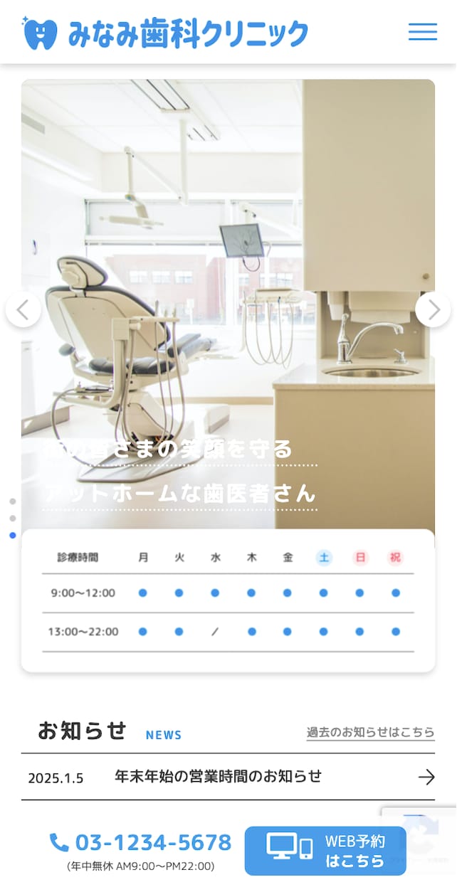LP・HP制作のコーディングを承ります ｜あなたのデザインを形にします！ イメージ7