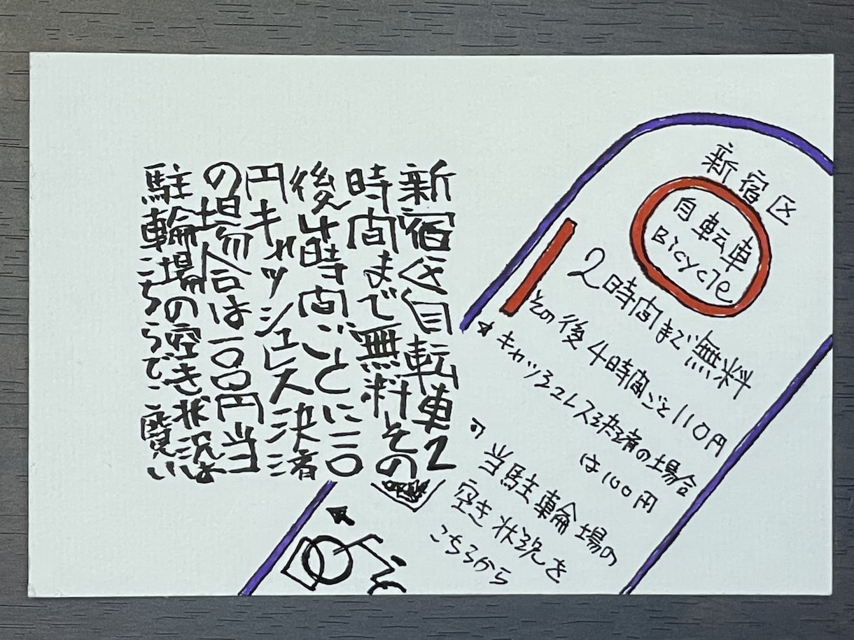 好きな言葉をオリジナルハコ文字アートを作成します ハコ文字アート作品《ポストカード》額に入れてお届け イメージ2