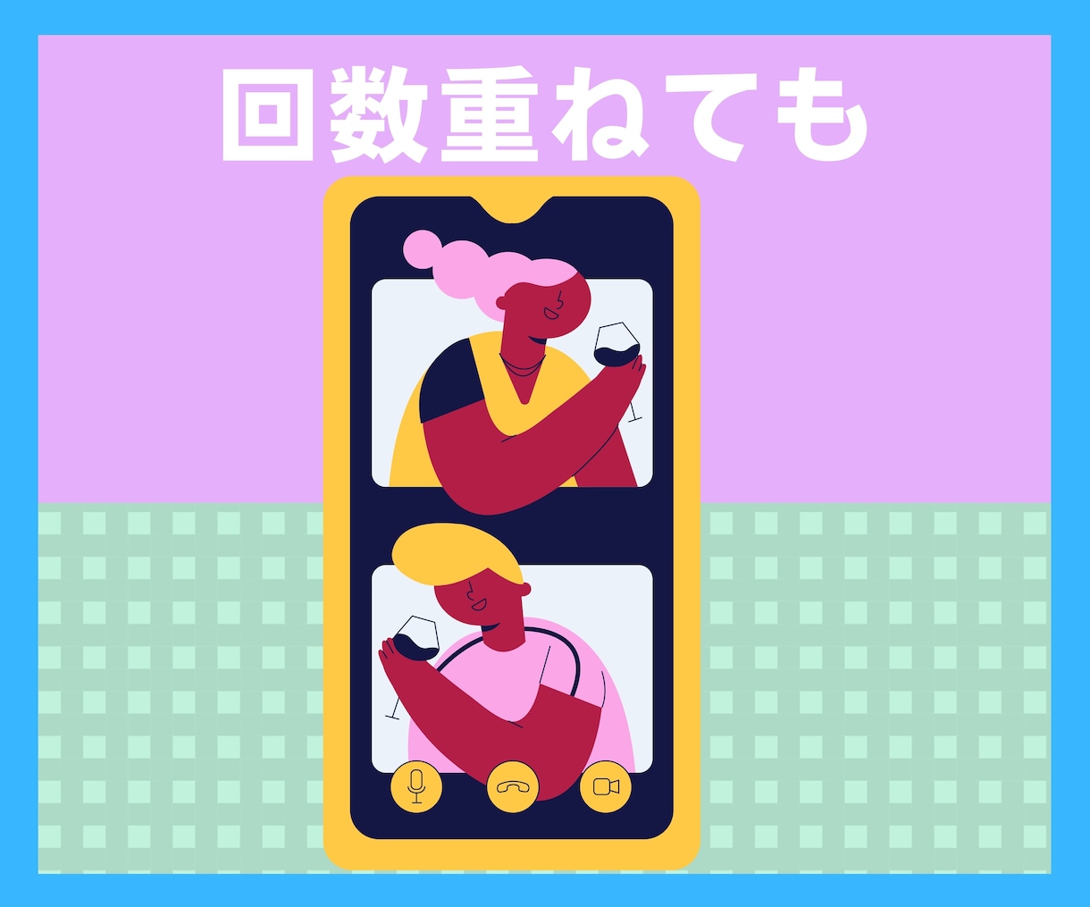 婚活中の男性⭐婚活疲れ・躓きを内緒でお聞きします 女友達に婚活の悩み相談❤️結婚/恋愛/アプリ30代40代 イメージ4