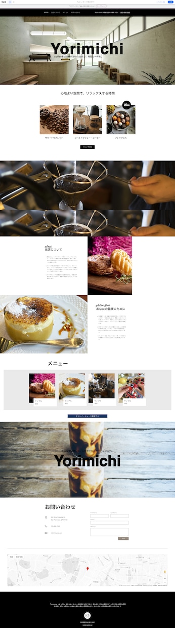 高品質で低価格なLPをWIXで作成します サロン系様限定！格安で制作・はじめての方も安心サポートします イメージ2