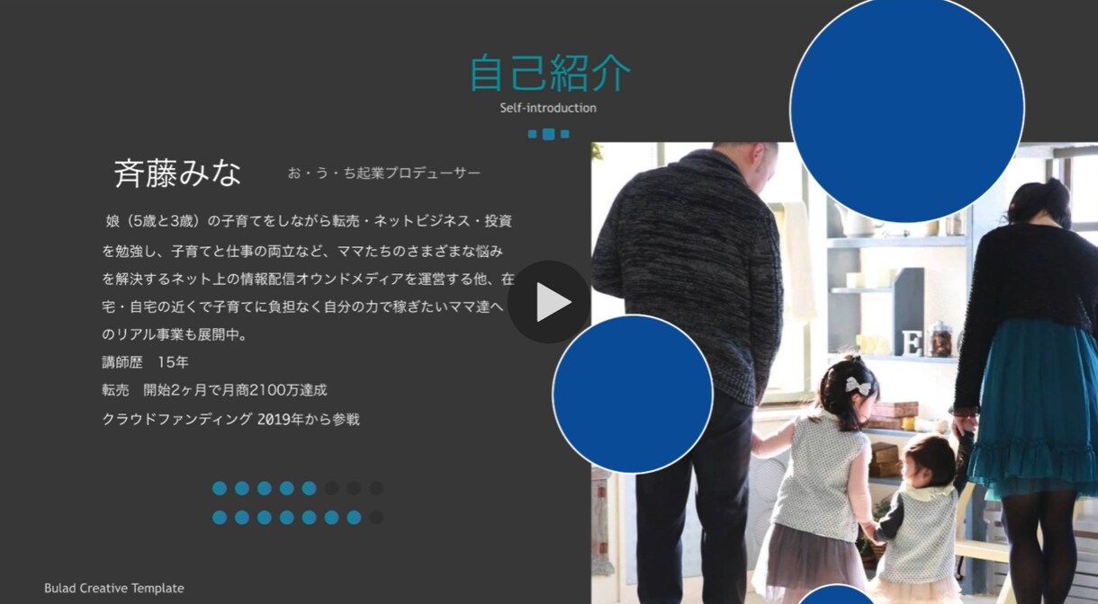 初心者でも1時間でWebサイトが簡単に作れます 専門知識不要で今すぐ作れてプロ並みに！ イメージ4