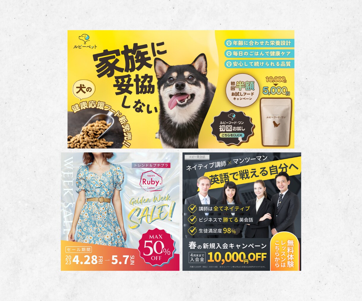 修正無制限！1枚2,000円でWEB画像つくります 複数注文でお得！全サイズ対応します！ イメージ3