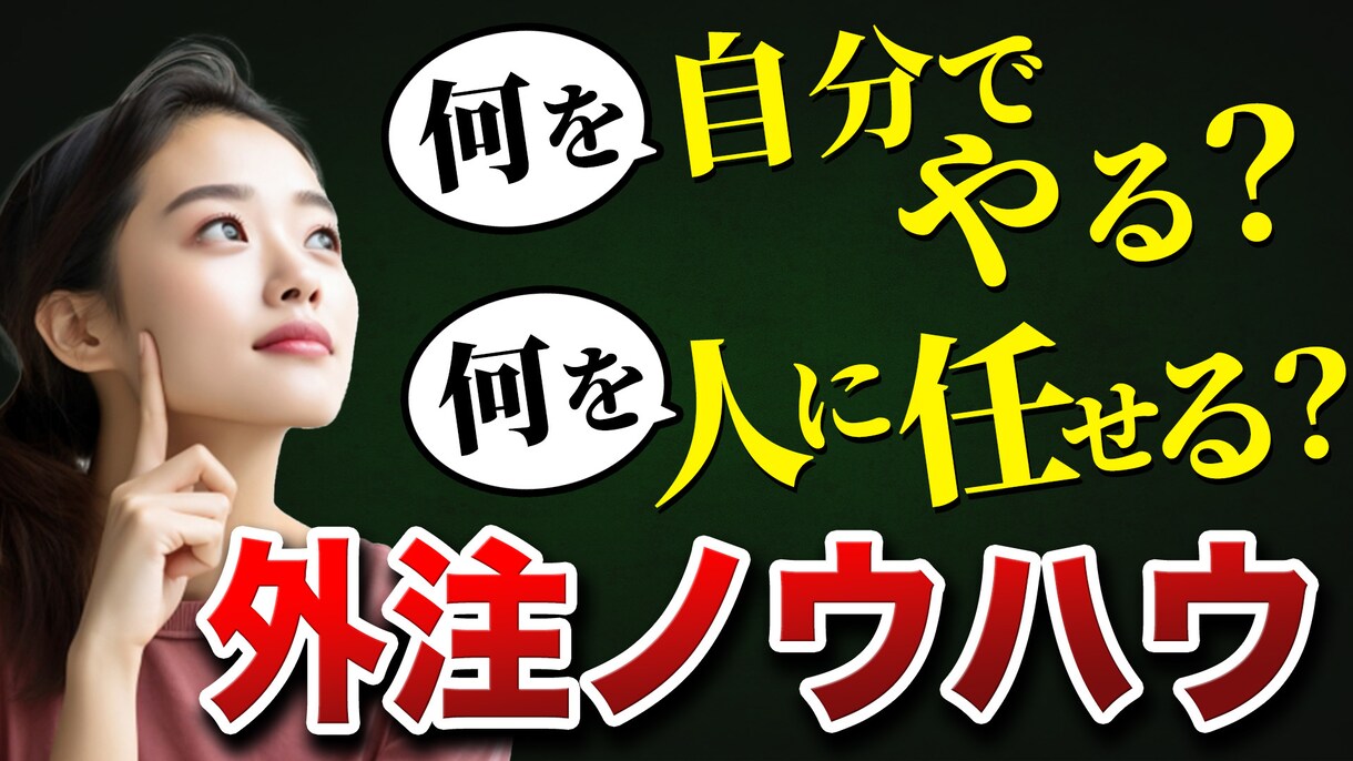 YouTubeの【サムネイル作成】します YouTube【サムネイル画像】の作成！納品は1日～2日！ イメージ4