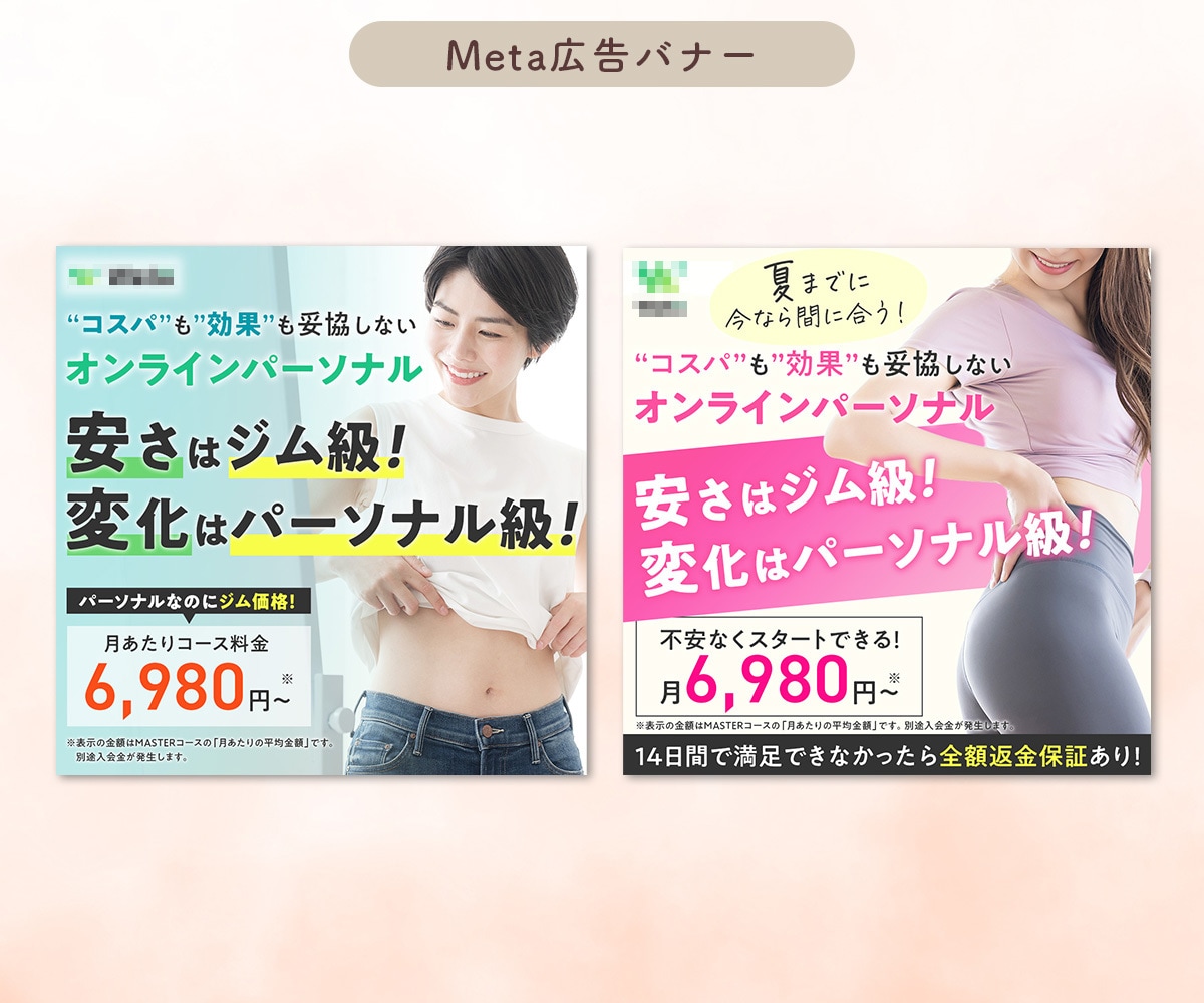 集客UPに貢献する！WEB画像を作成します 【オールジャンル対応可】バナー/ヘッダー/SNS/広告画像 イメージ4