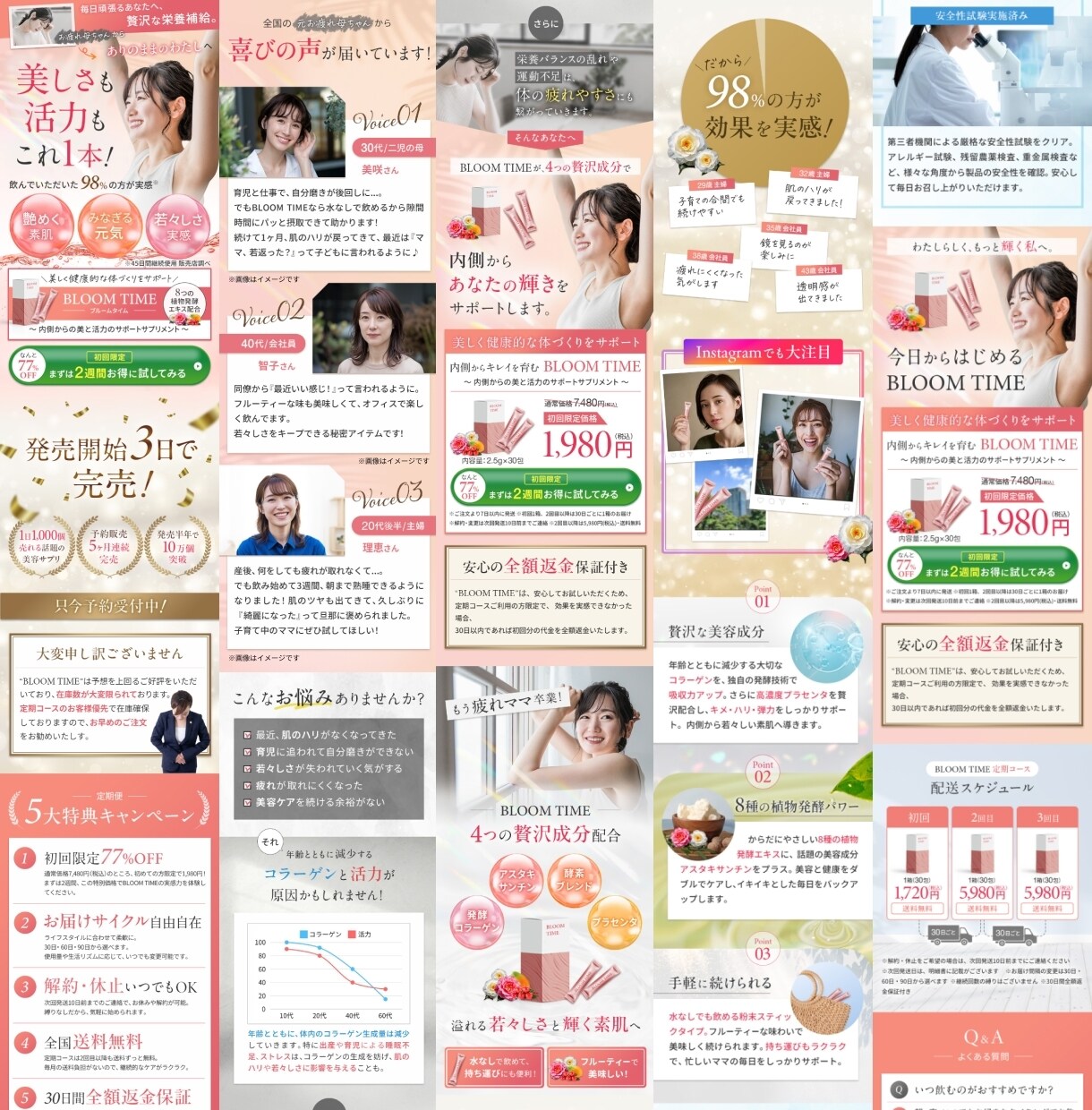 初めてでも安心！ 成果に繋げるためのLPを作ります 「結果に繋げたい」「行動したくなる」LPをお求めの方に！ イメージ4
