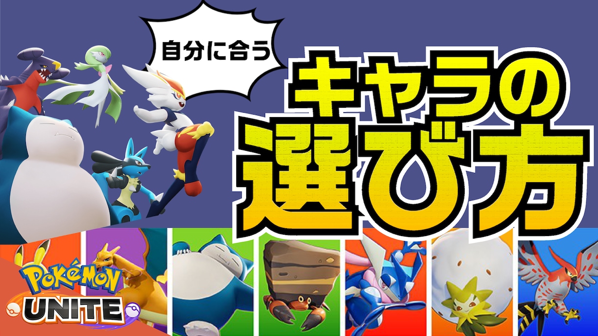 ゲーム向けYoutubeサムネイル制作します 圧倒的な価格で魅力的なサムネイル イメージ2