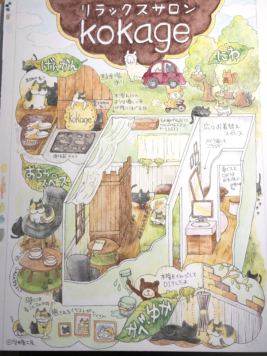 お店の見取り図描きます チラシに使える！カフェや個人サロン等のお店の見取り図 イメージ2
