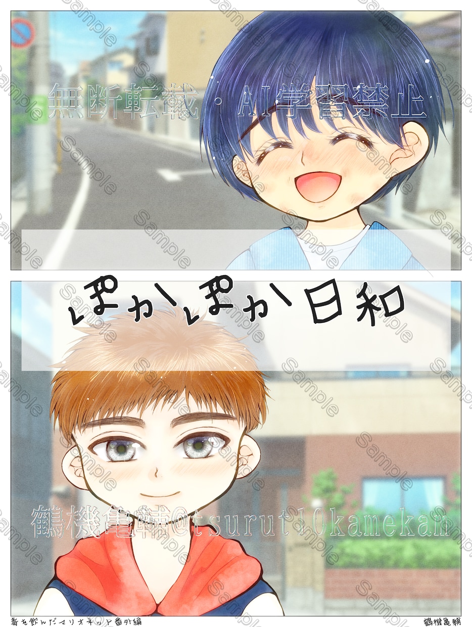 かわいいアナログ風イラストをお描きします BL、GLOK!小説の表紙や挿絵、サムネや鑑賞用に。 イメージ3