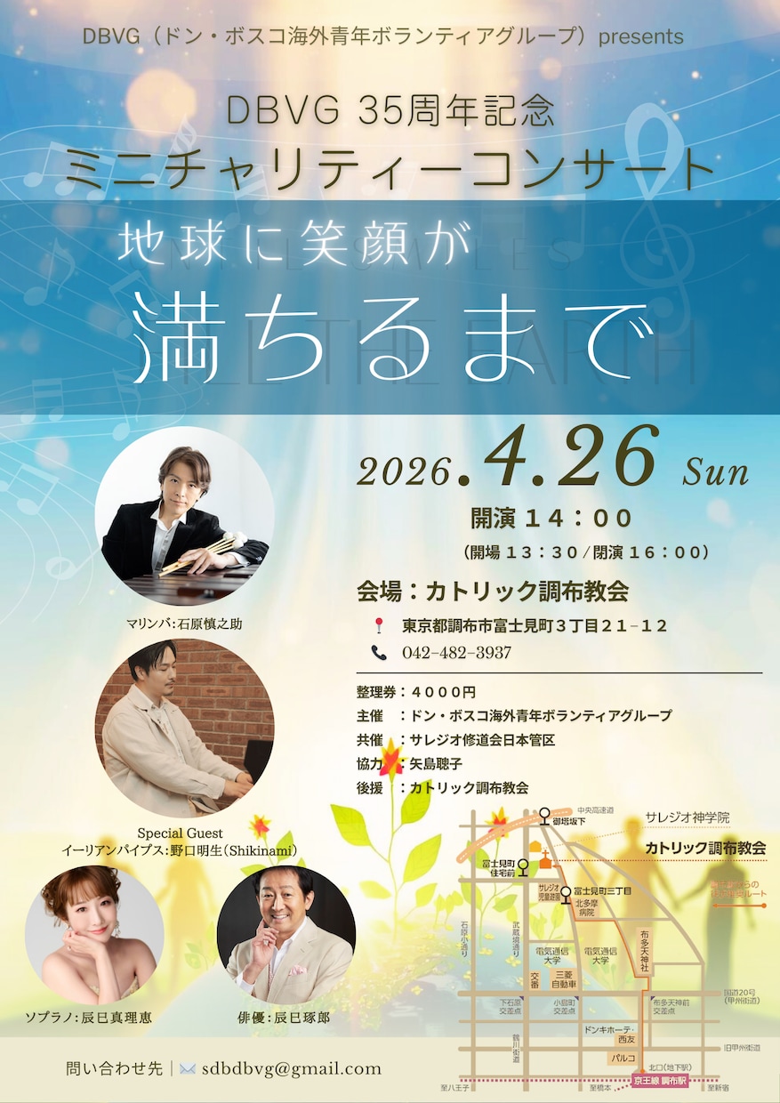 心に響くポスター・チラシ制作します チケット（整理券等）デザインセットも可 イメージ2