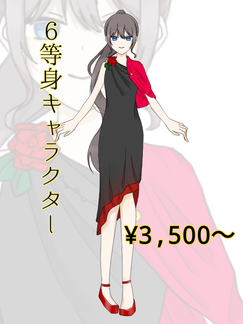 可愛い女の子の立ち絵を描きます 立ち絵を必要としているあなたへ！お試し価格で1名様まで！ イメージ3