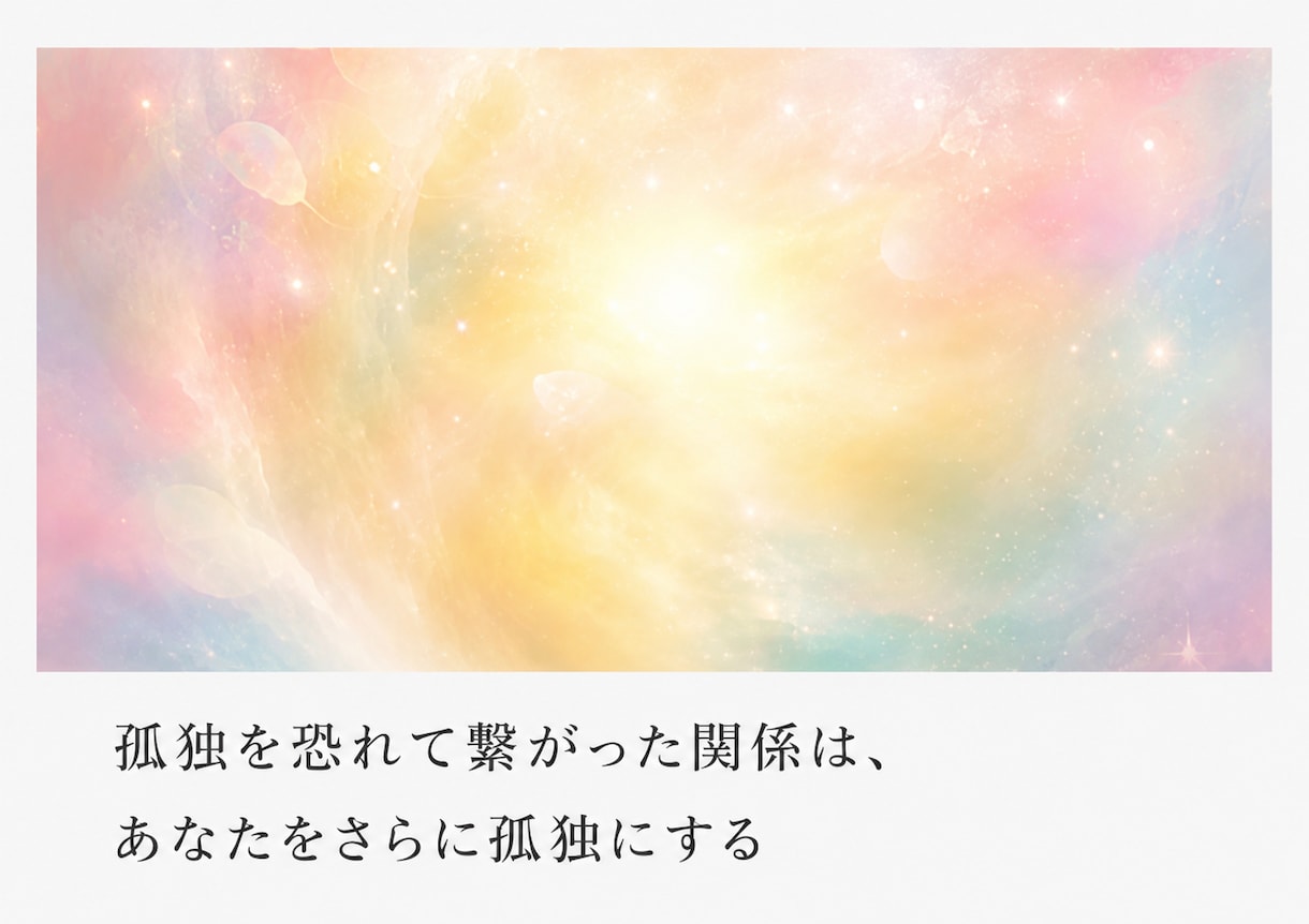 誰にも話せない恋、一緒に抱えます 美容師が本気で寄り添う恋愛相談 イメージ6