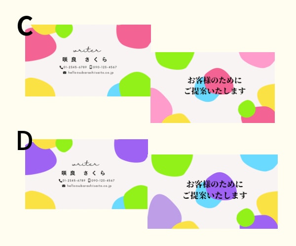 季節の手作りカードに文字入れします 季節で選ぶ！オリジナル名刺にも◎カードにも◎文字入れします イメージ9