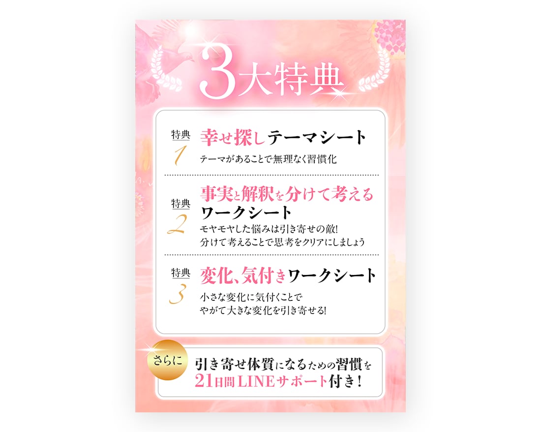 コンテンツ内の画像制作いたします コンテンツ販売で使用する特典や図解でより魅力的に！ イメージ3