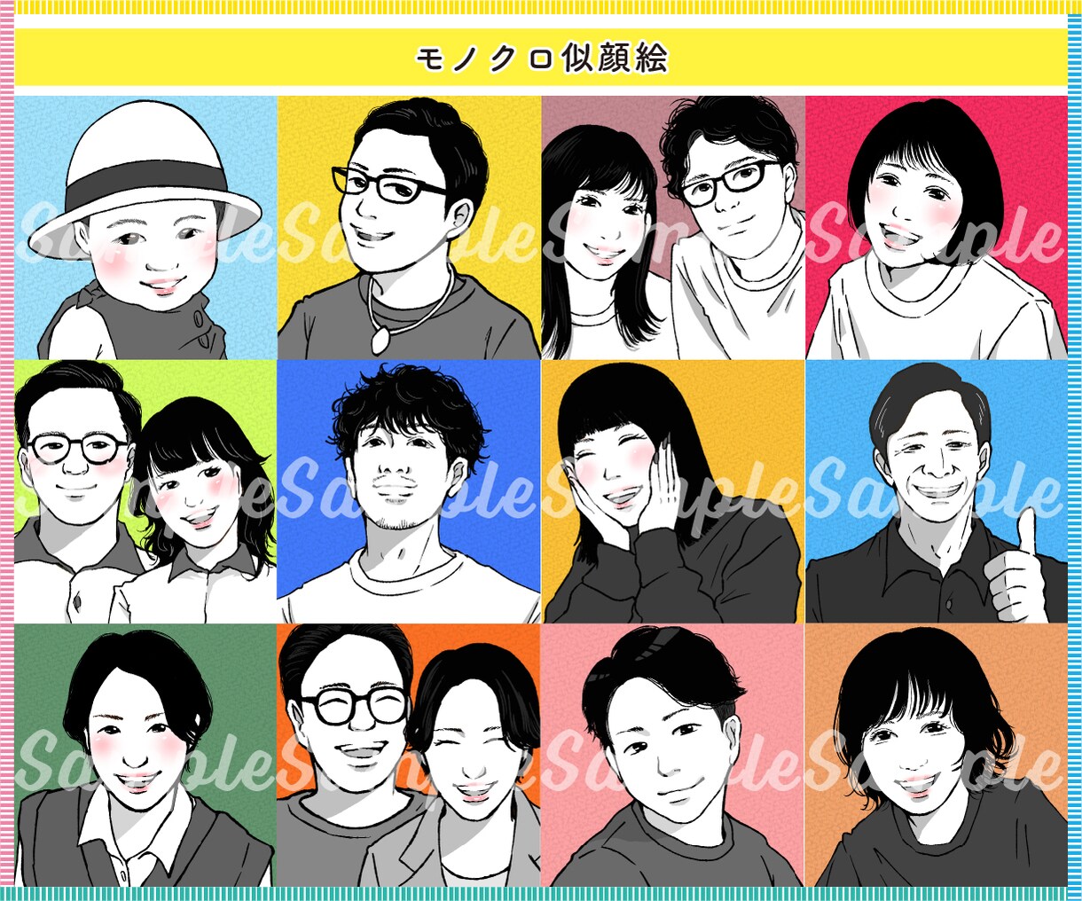 ほどよくリアルでポップな似顔絵お描きします 名刺や記念のプレゼントにも！印刷可＆商用利用OKです♪ イメージ8