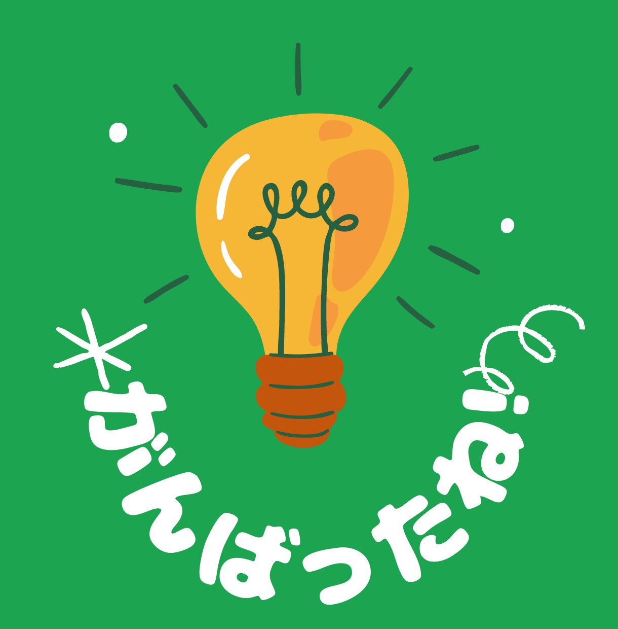 女性限定☆あなたの恋の話聞きます 男の気持ちを楽しく友達感覚で伝えます！ イメージ6
