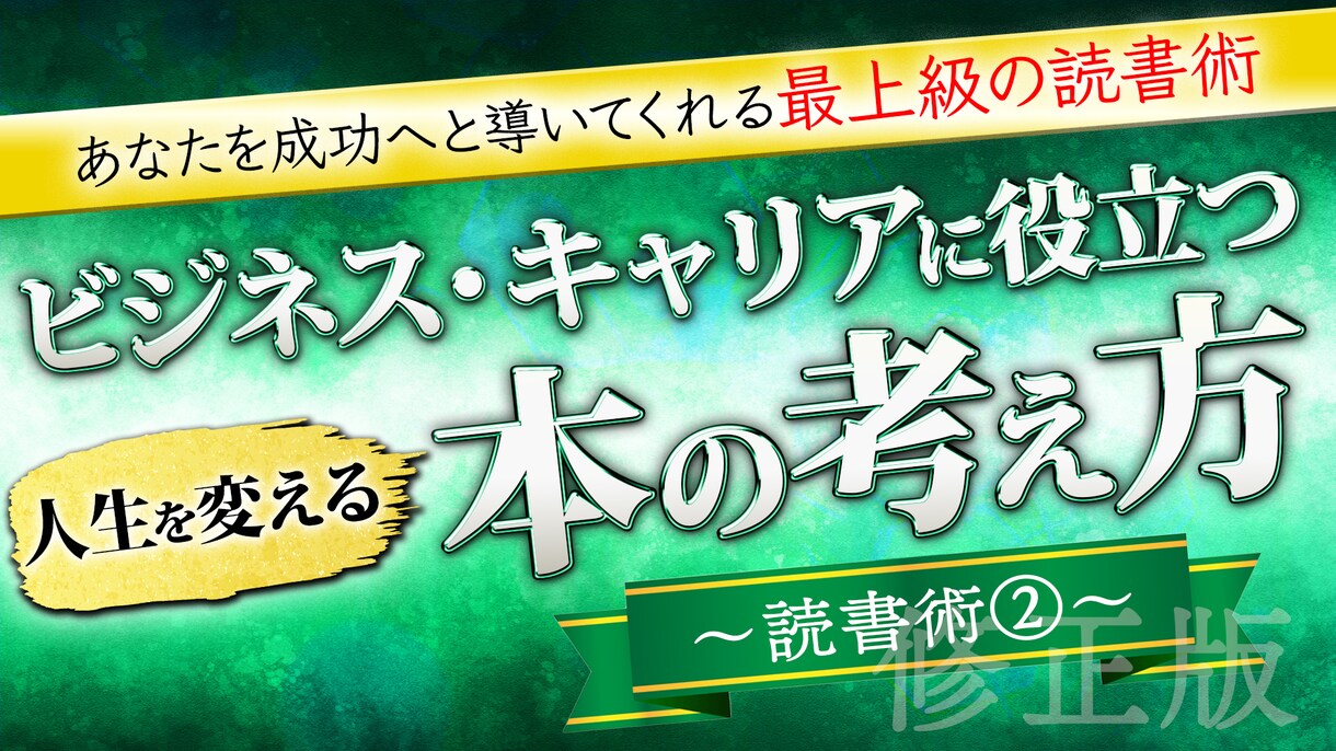 低価格でBrainサムネ／各種ヘッダー作ります ギラギラ〜女性向け可愛いまで！いろんなデザイン可能です！ イメージ7