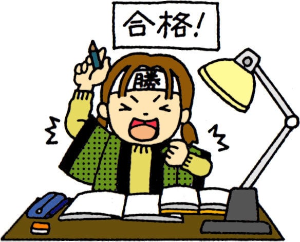 中学入試の志願票を添削します 進学校の現役私学教員が中学入試の志願票添削を行います イメージ1