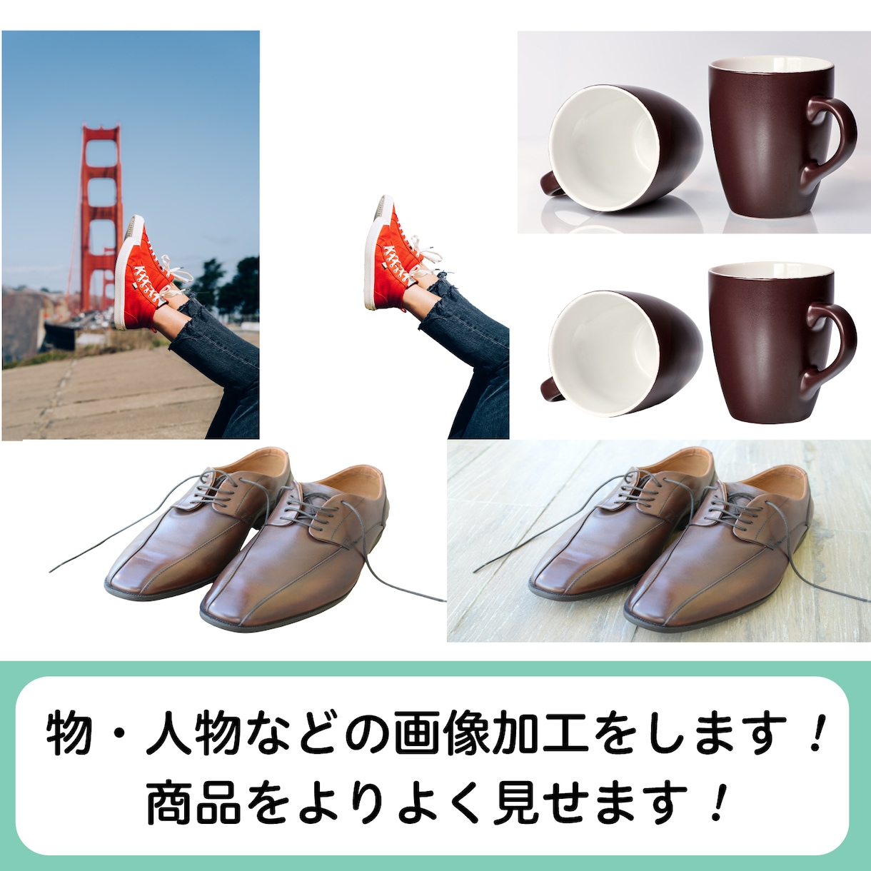 10枚1000円〜即日可能！お安く白抜き致します 白抜き/補正/色変え/背景透過！可能な限り対応！ イメージ2