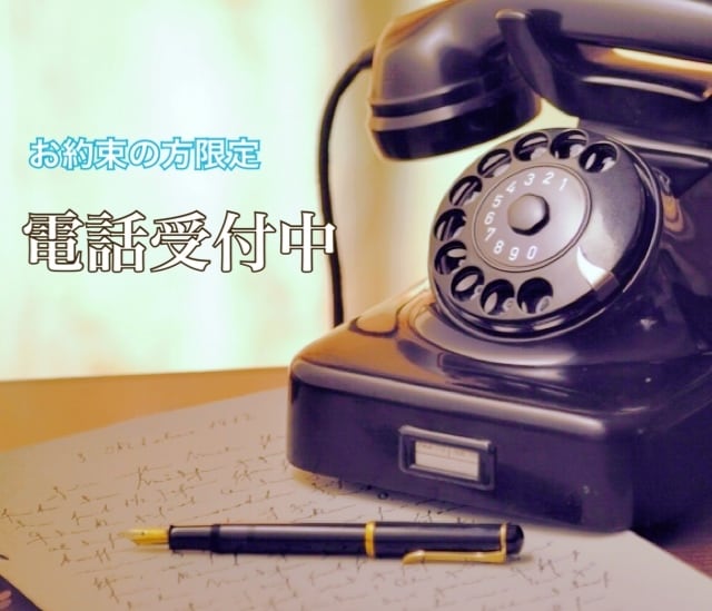 元教師が子育ての愚痴、ひたすら聴きます 元中学教師に聞いて欲しい、愚痴や相談ありませんか？ イメージ1