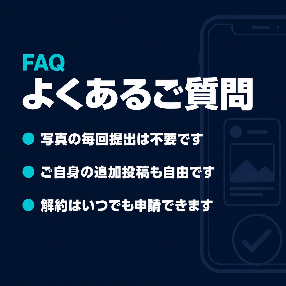 Instagram静止画を毎日自動投稿します 画像3枚と投稿文をAIが毎日作成して休まず自動投稿 イメージ10