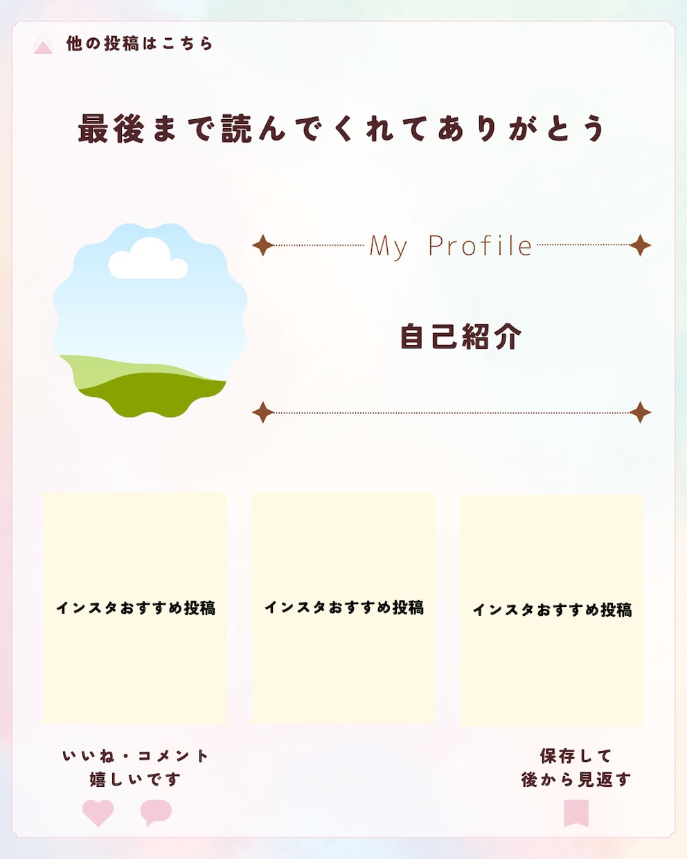 インスタで選ばれるデザインありベビー系ます インスタグラムはデザインが命！反応が貰えるデザインです♡ イメージ4
