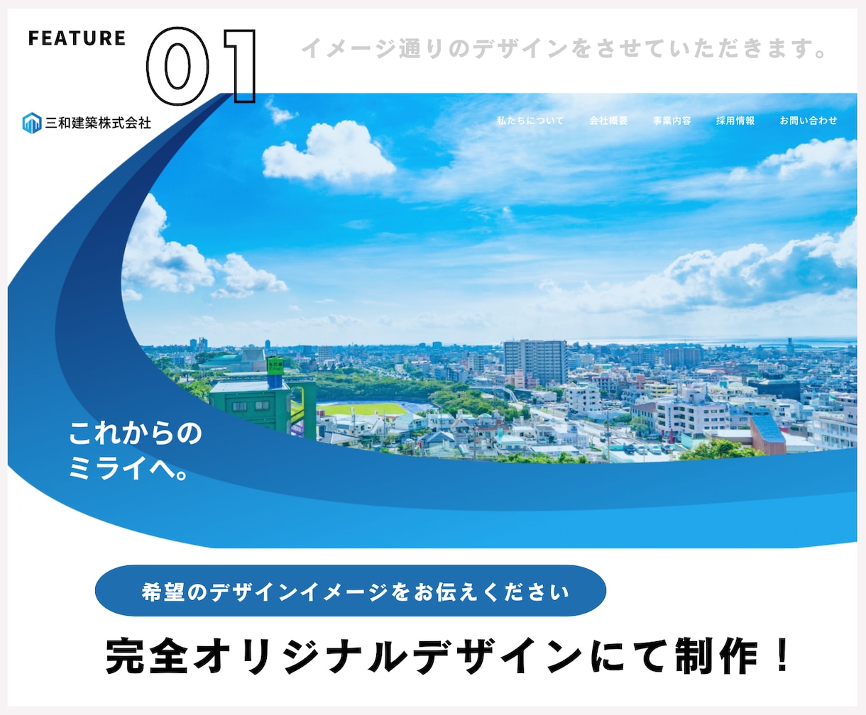 現役WEBデザイナーがおしゃれなサイトを制作します 【おしゃれなデザイン】更新簡単！スマホ対応もバッチリです！ イメージ2