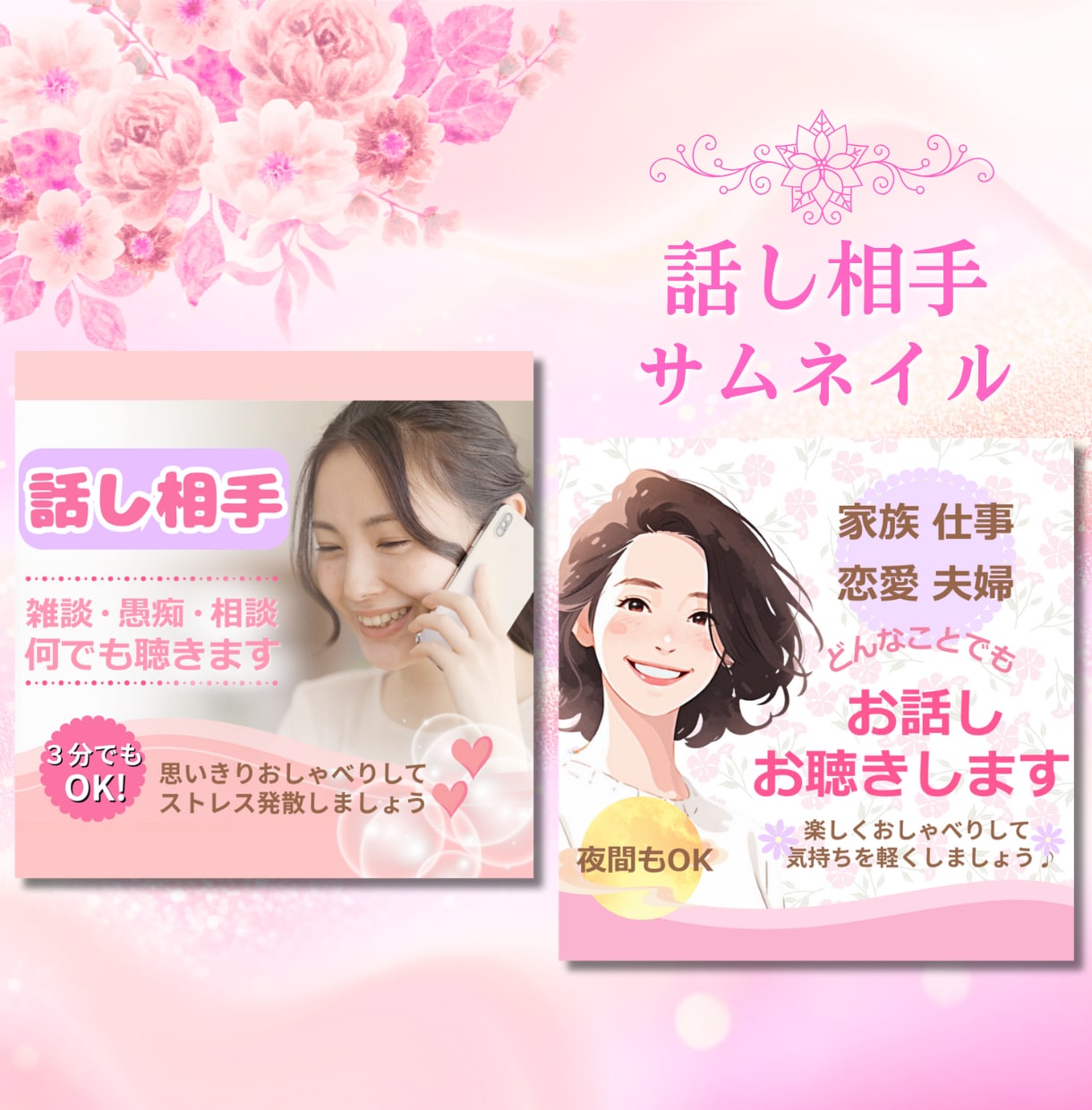 ココナラサムネイル｜心をつかむデザインで作成します 一秒で伝わる！見た瞬間クリックを誘うココナラサムネイル制作♪ イメージ4