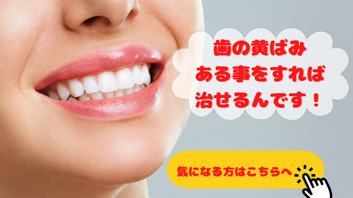 シンプルに仕上げます YouTube動画のサムネイルをシンプルかつ目立たちます！！ イメージ3