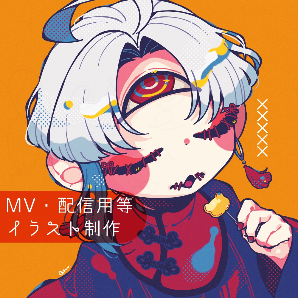 MV・配信用1枚絵描きます ポップでちょっぴりダークなイラストはお任せください！ イメージ1