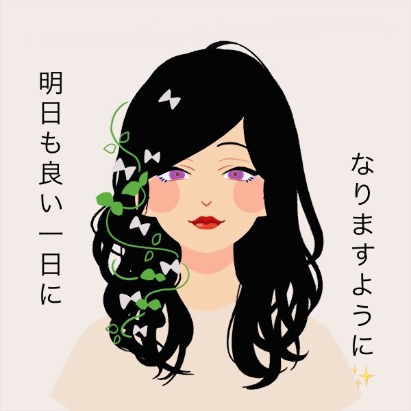 眠る前、心をほぐしましょ？あなたのお話お聴きします 「おかえり、今日は良い一日でした？」で始まるリラックスタイム イメージ1