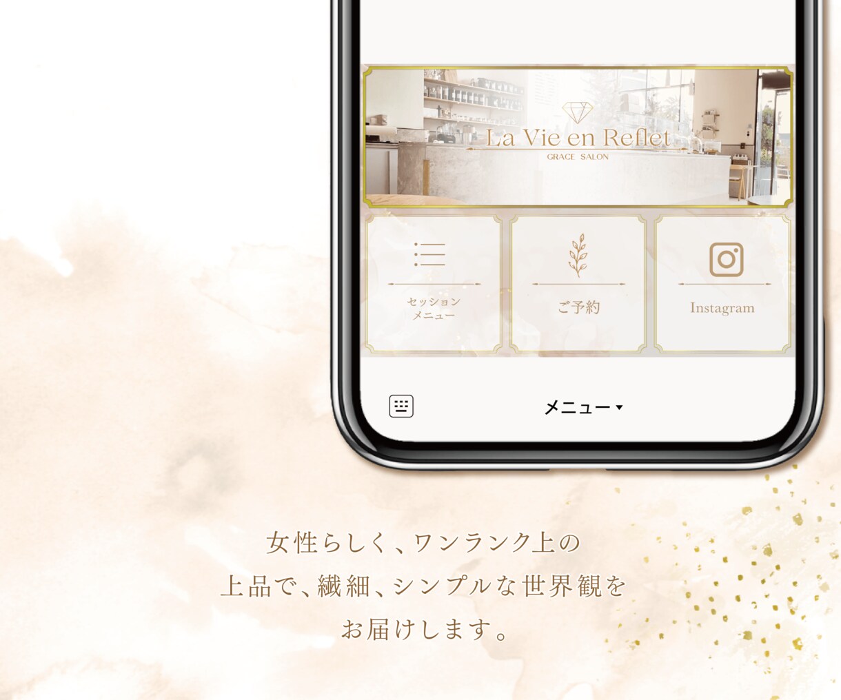 LINEリッチメニュー制作いたします 「ワンランク上の上品で繊細、シンプルな世界観」をお届けします イメージ2