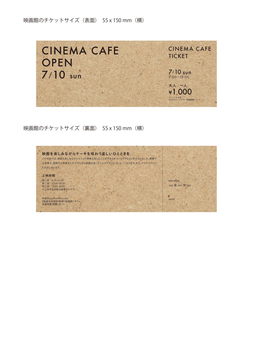 目を惹くポスターのデザイン手がけます モダンでかわいいデザインをお届けします！ イメージ4