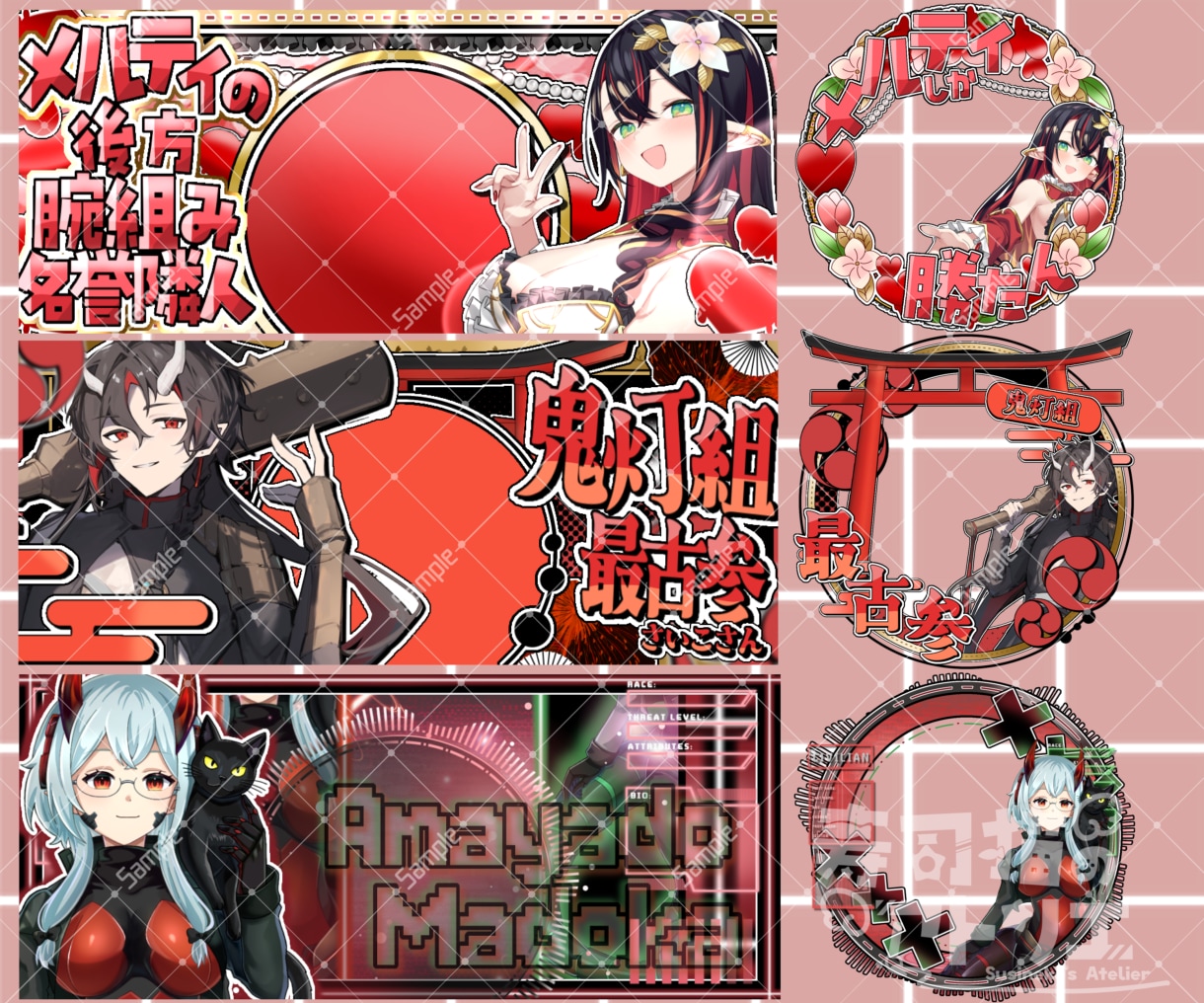 アイコンリング・IRIAMヘッダーセット制作します 特急納期可！単体でのご依頼も歓迎です！！ イメージ4