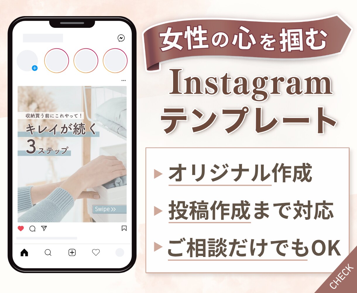 インスタ投稿のテンプレート制作いたします Canvaで繰り返し使える◎整ったデザインを作成します！ イメージ1