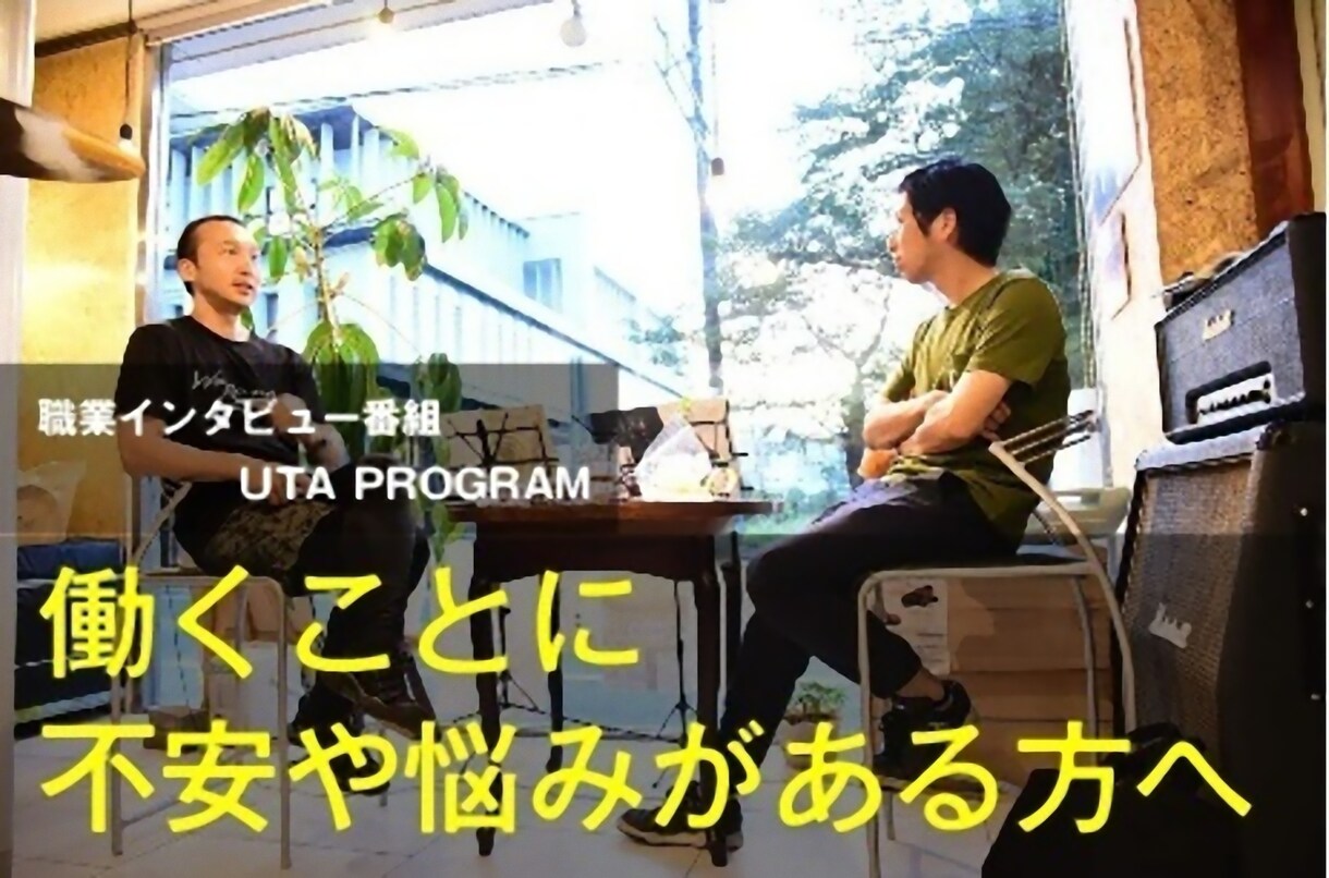 広告掲載！インターネット番組の音声CMを提供します 最適な情報発信をしたいと考えている方へ イメージ1