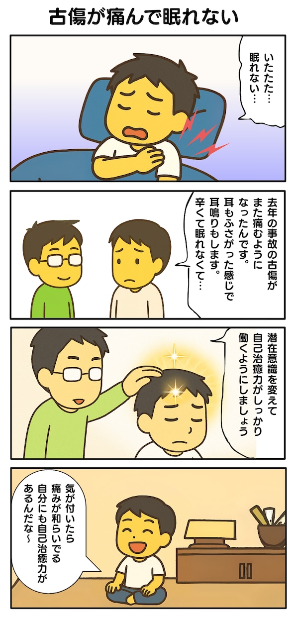 強力版 浄化ヒーリング☆重さを手放しクリアにします 心が辛い人、体が重い人、回復を求める人の特別遠隔ヒーリング イメージ8