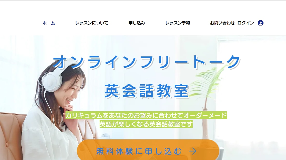 WIXでHP作成します 迅速、丁寧にあなたの希望のWEBサイトを格安で承ります。 イメージ4