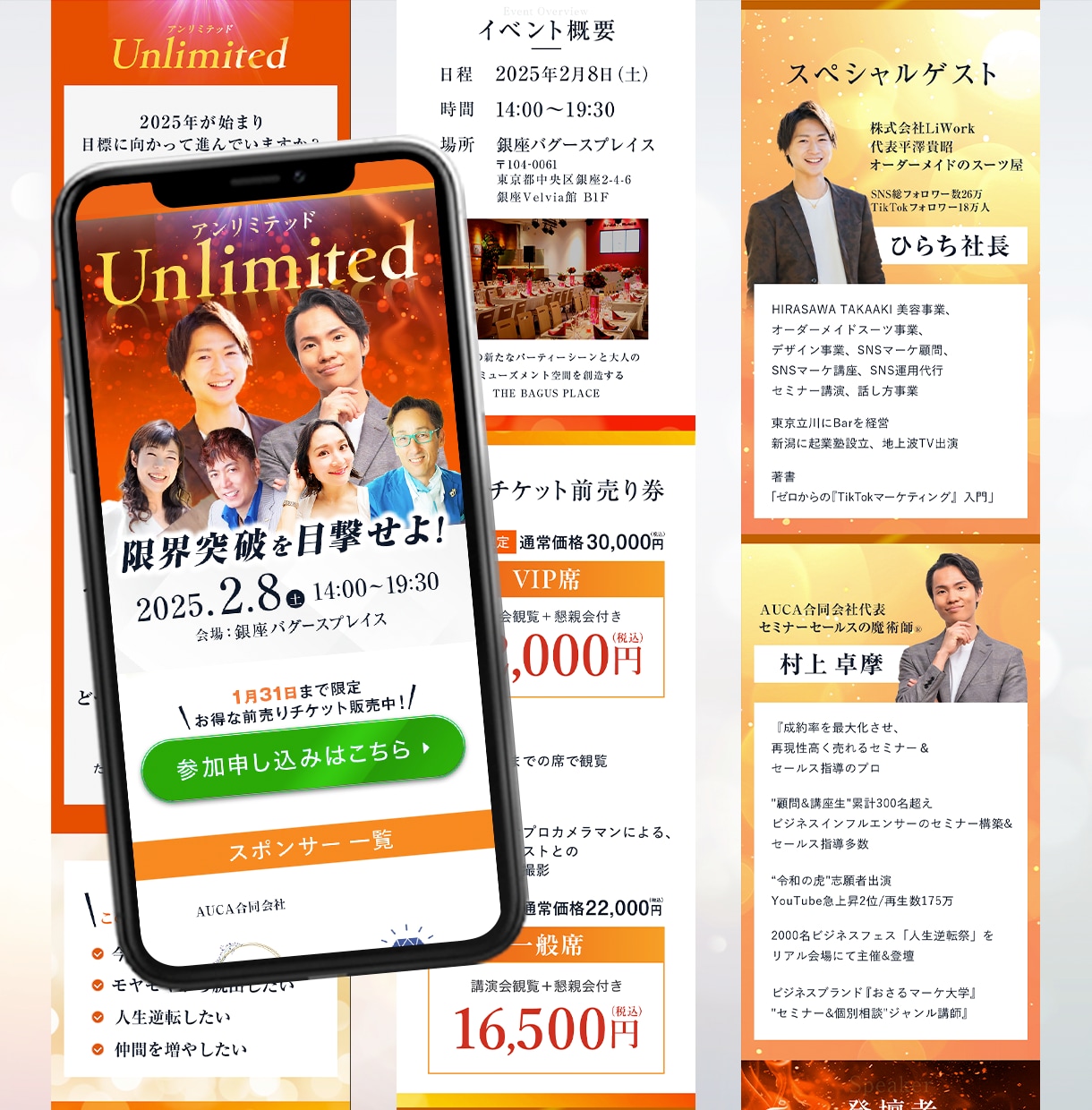 売上UPに繋がる訴求力のあるLPを制作します マーケ会社勤務のデザイナーが制作します イメージ4